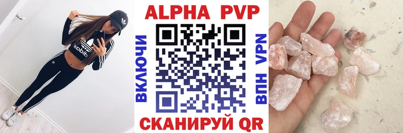 гидра маркетплейс  Палласовка  Alfa_PVP СК КРИС 
