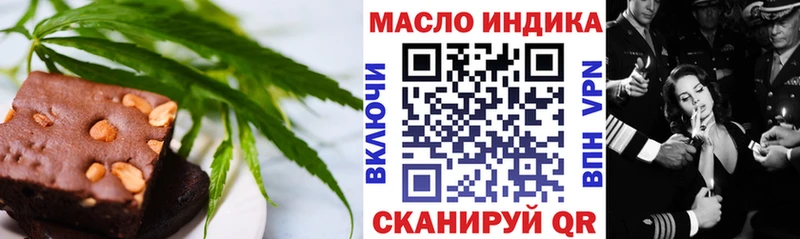 Canna-Cookies конопля  Палласовка 