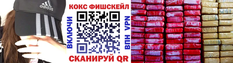 купить наркотики сайты  Палласовка  Кокаин VHQ 
