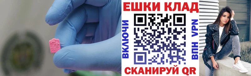 Экстази диски  нарко площадка состав  Палласовка 