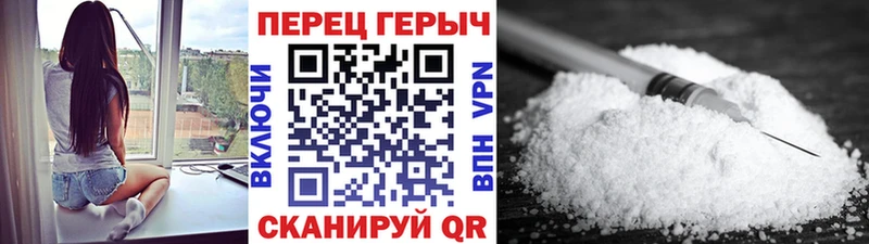 нарко площадка как зайти  Палласовка  Героин афганец 