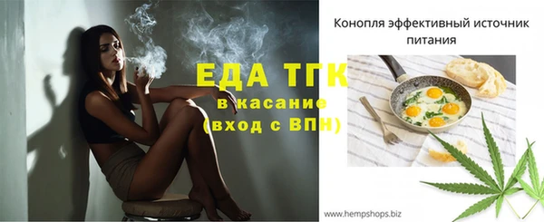 spice Алексин