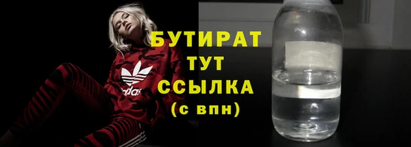 МДМА Заволжье