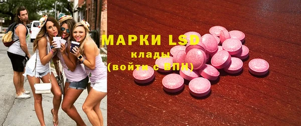 кристаллы Алексеевка