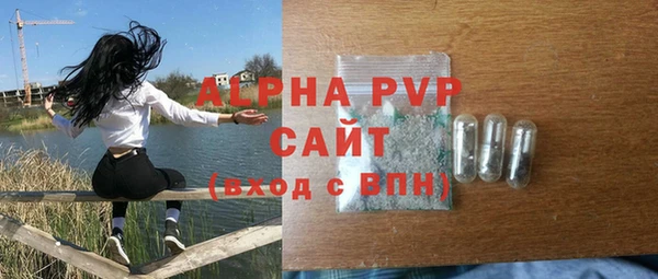 кристаллы Алексеевка