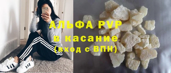 кристаллы Алексеевка