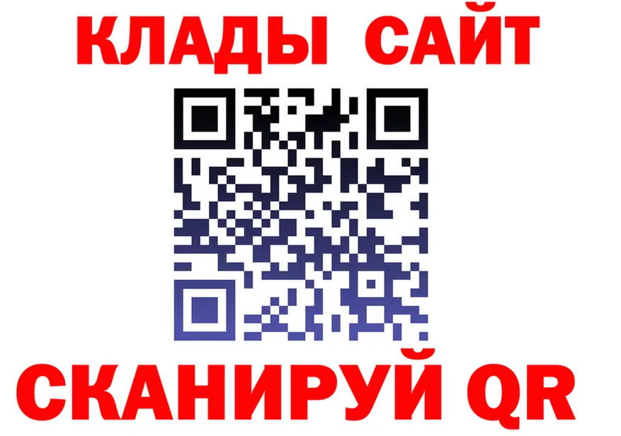 МЕТАДОН мёд зеркало площадка мега Палласовка