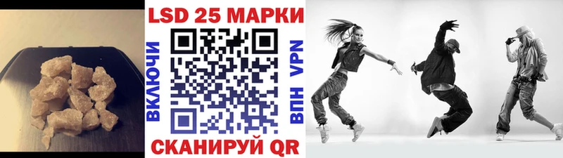 площадка состав  Палласовка  Лсд 25 экстази кислота 
