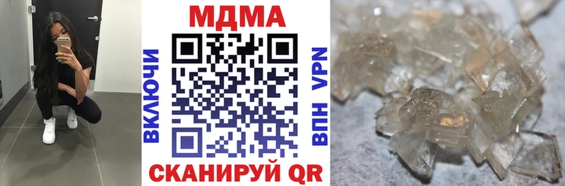shop какой сайт  наркотики  Палласовка  MDMA молли 