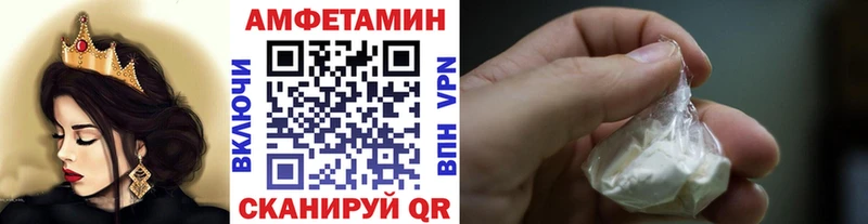 купить  цена  Палласовка  Первитин Methamphetamine 