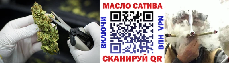 сколько стоит Палласовка ТГК THC oil